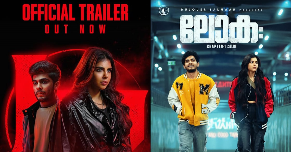 'Lokah' movie posters. Photo: Special Arrangement