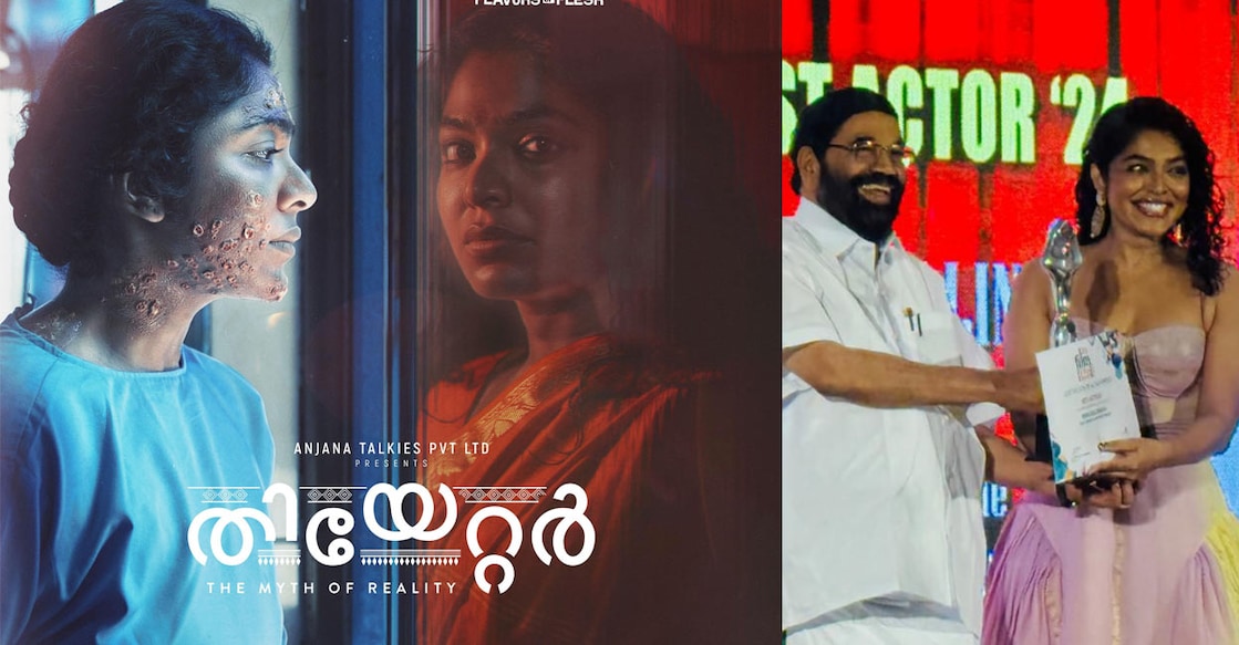 Rima Kallingal plays the lead in 'Theatre: The Myth of Reality'. Photo: Special arrangement