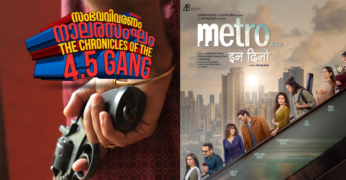 Posters of 'Sambhava Vivaranam Nalarasangham', 'Metro... In Dino'. Photo: IMDb