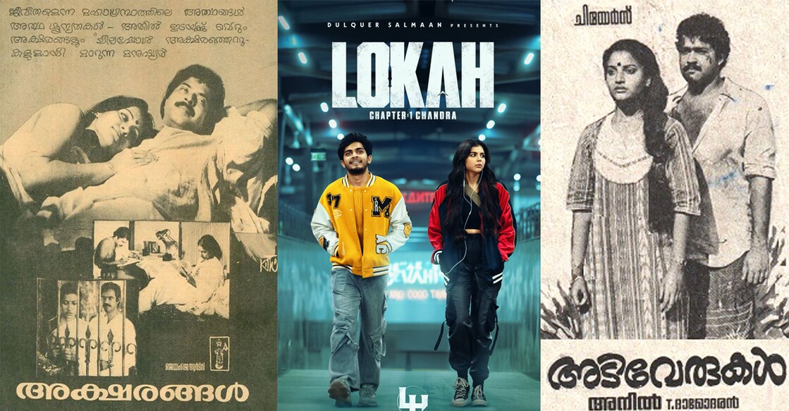 Posters of 'Aksharangal', 'Lokah', and 'Adiverukal'. Photo: IMDb