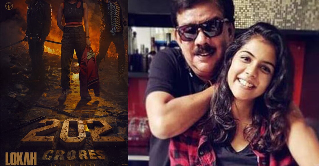 Kalyani Priyadarshan's film 'Lokah' has crossed Rs 200 crore in ticket collections. Photo: Instagram/ kalyanipriyadarshan