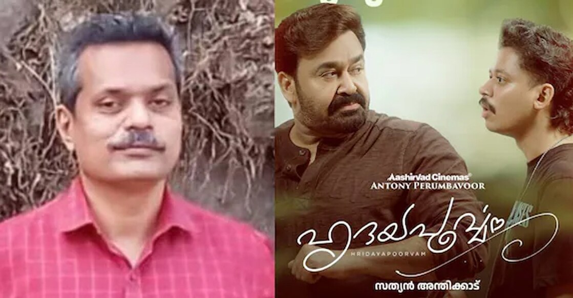 Dr Haris Chirackal, Hridayapoorvam poster. Photo: Facebook