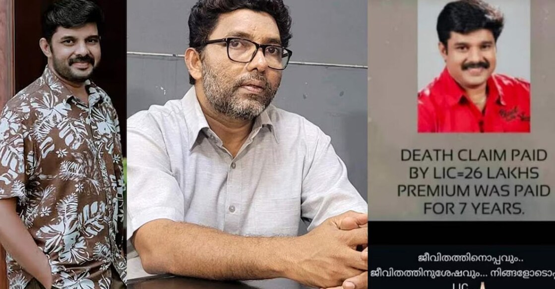 NIyas told Manorama Online that some of his friends had sent him the poster that is being circulated on WhatsApp. Photo: Facebook