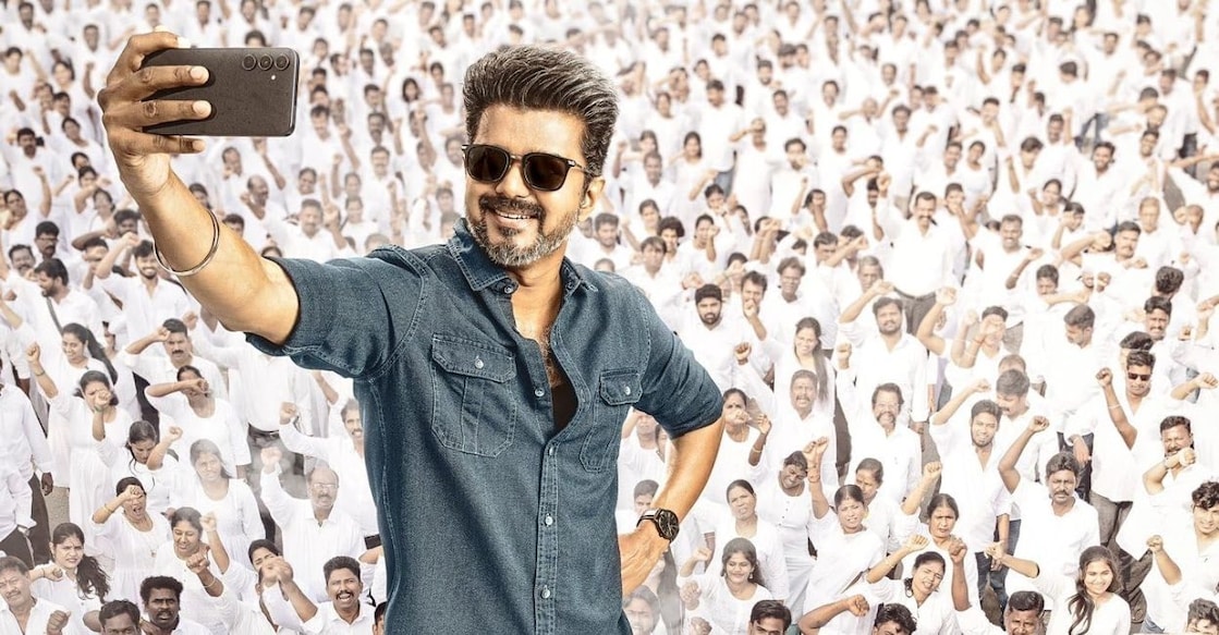 Poster of 'Jana Nayagan. Photo: IMDb