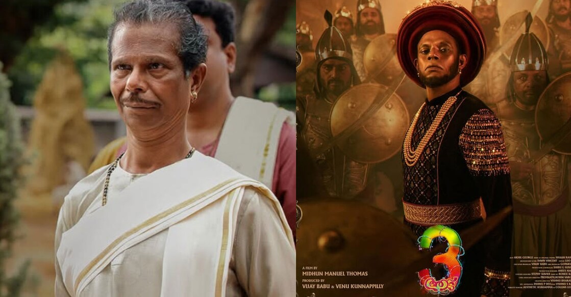 Indrans in 'Aadu 3'. Photo: Instagram