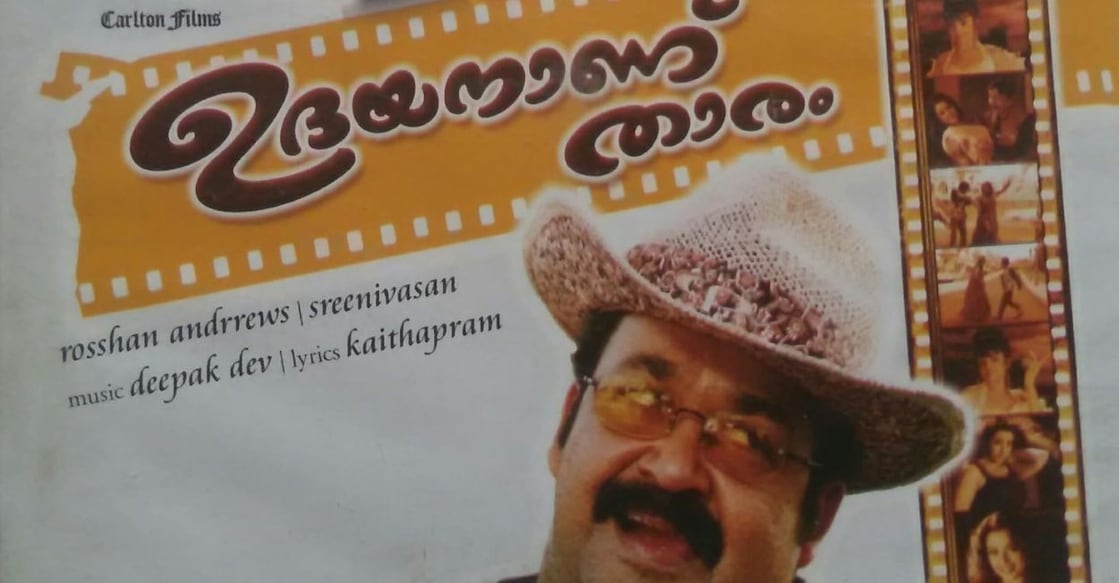 ‘Udayananu Tharam’  poster. Photo: IMDb
