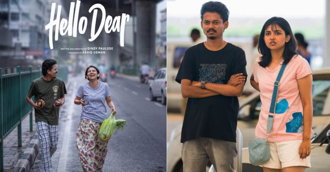 'Hello Dear' posters. Photo: IMDb