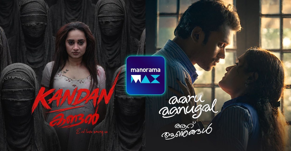 Posters of the new releases. Photo: ManoramaMax