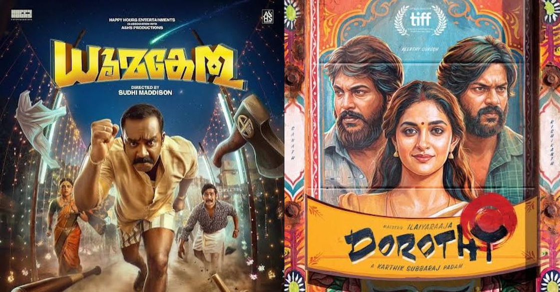 Posters of 'Dhoomakethu', 'Dorothy'. Photo: IMDb