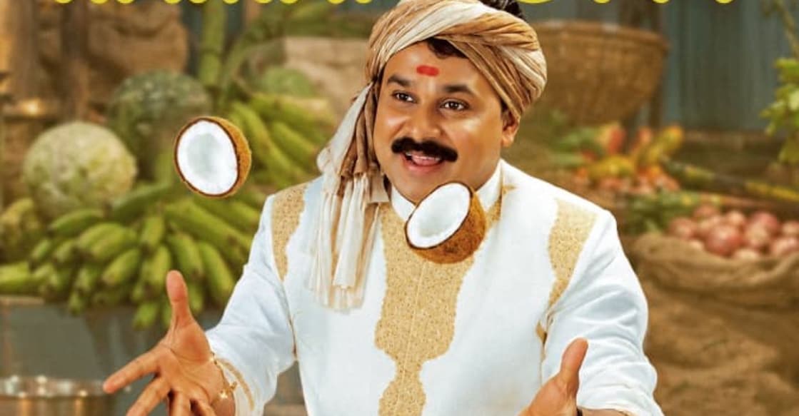 kalyanaraman - 1