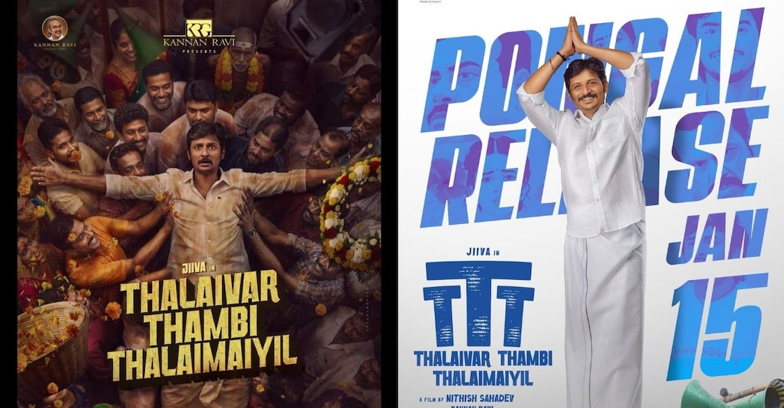 ‘Thalaivar Thambi Thalaimaiyil’ posters. Photo: IMDb