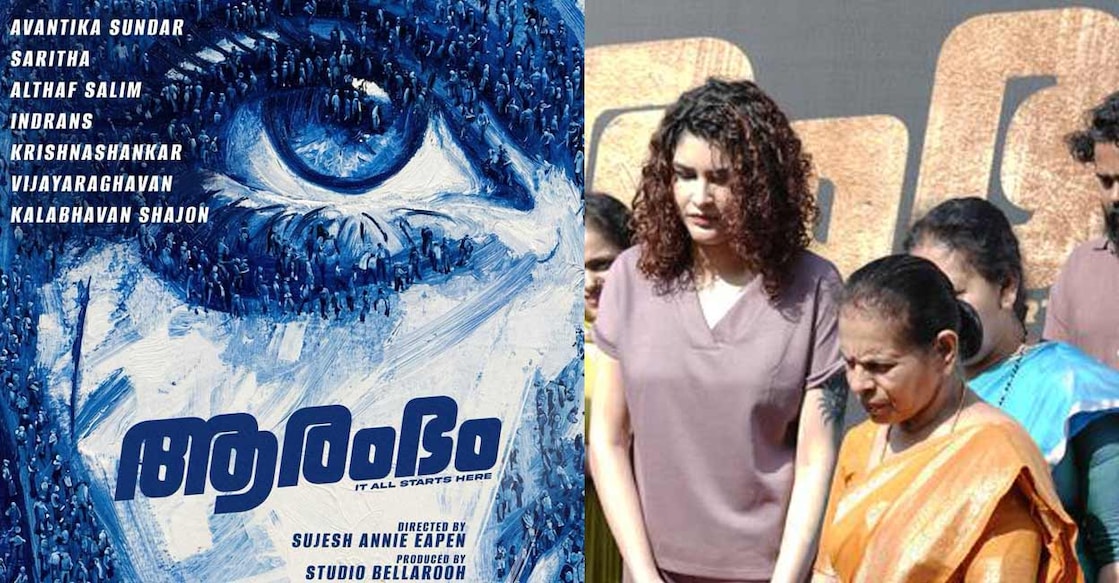 Avantika Sundar during the film's pooja ceremony. Photo: Special arrangement