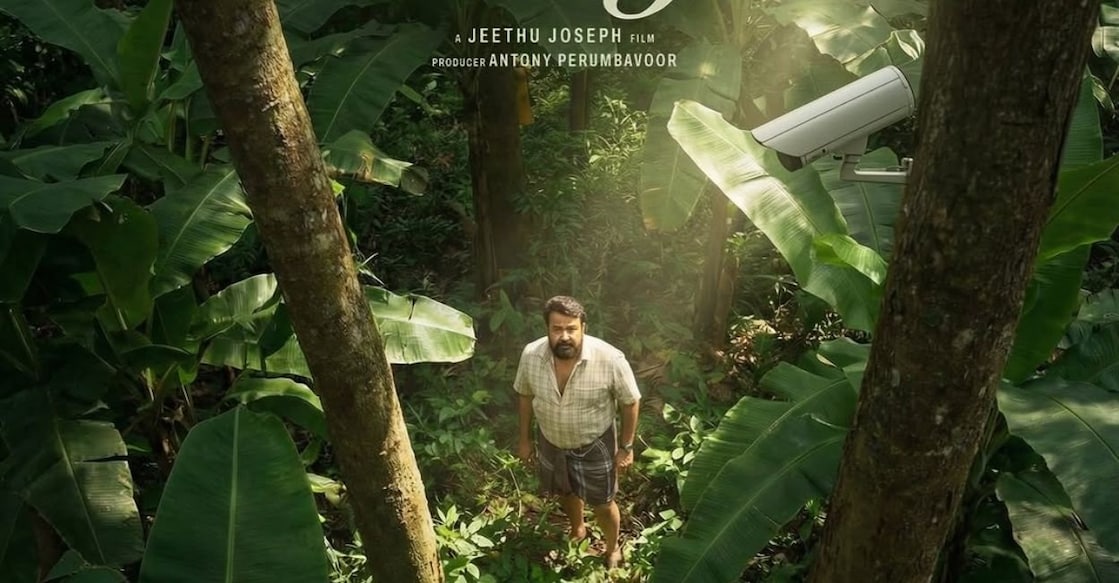 Drishyam 3 concept poster. Photo: Instagram/@adhinollur