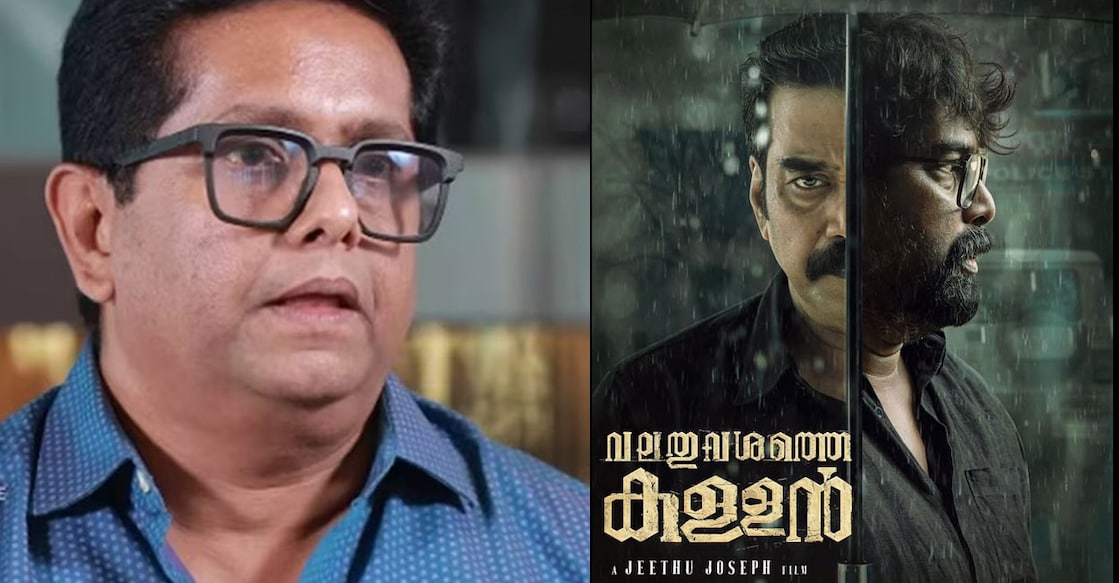 Jeethu Joseph. Photo: Manorama Online