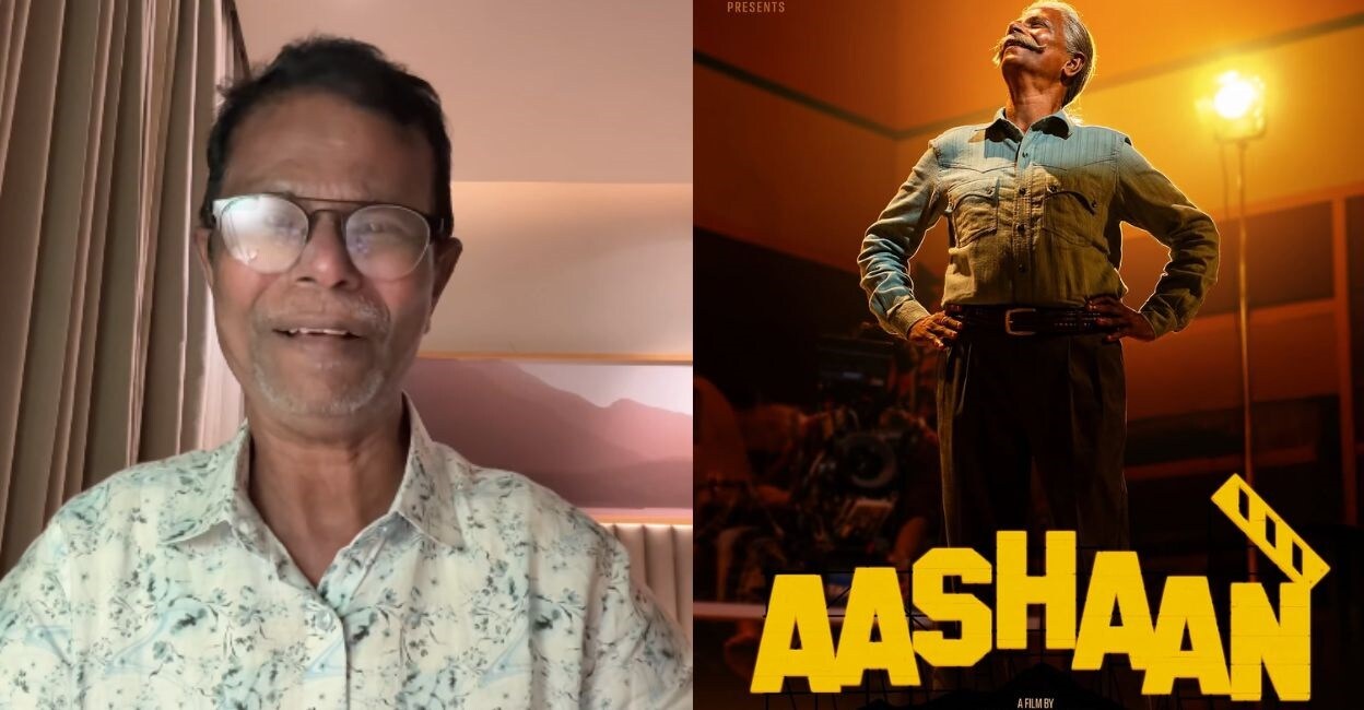 ‘Aashan’ should not meet the same fate as ‘Guppy’: Indrans urges ...