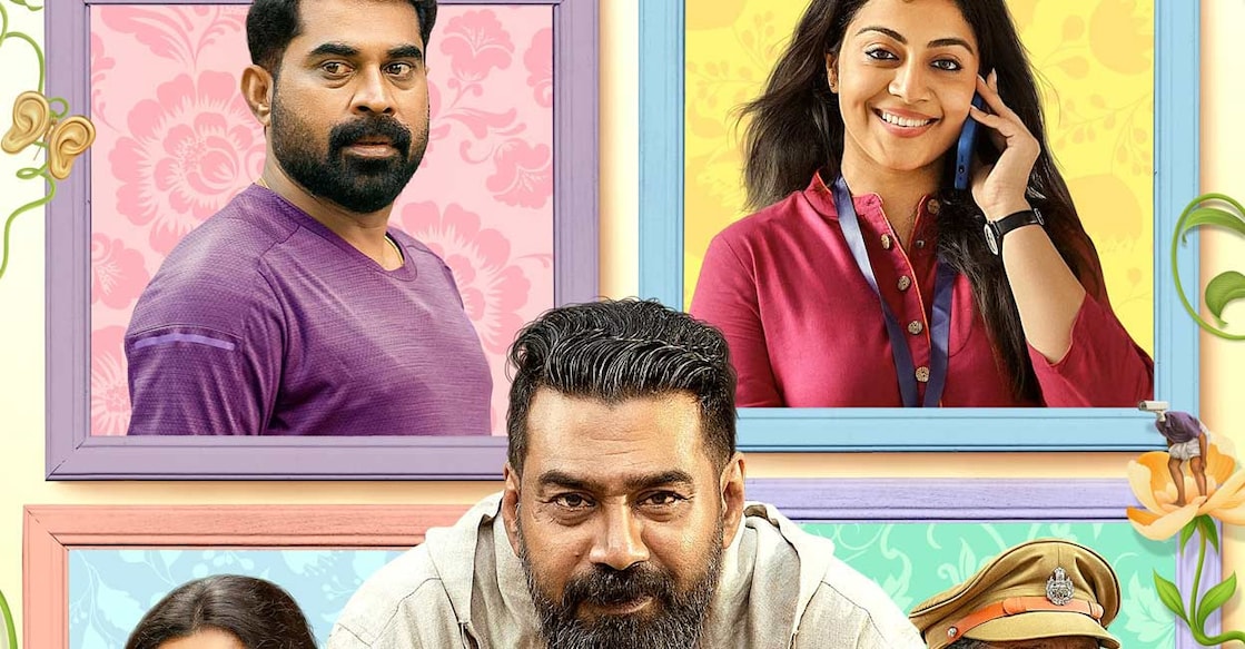 'Nadanna Sambhavam' poster. Photo: Imdb