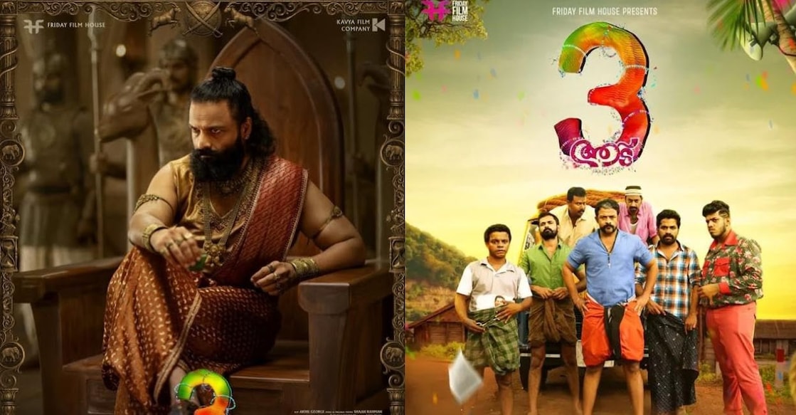 Posters of 'Aadu 3'. Photo: IMDb