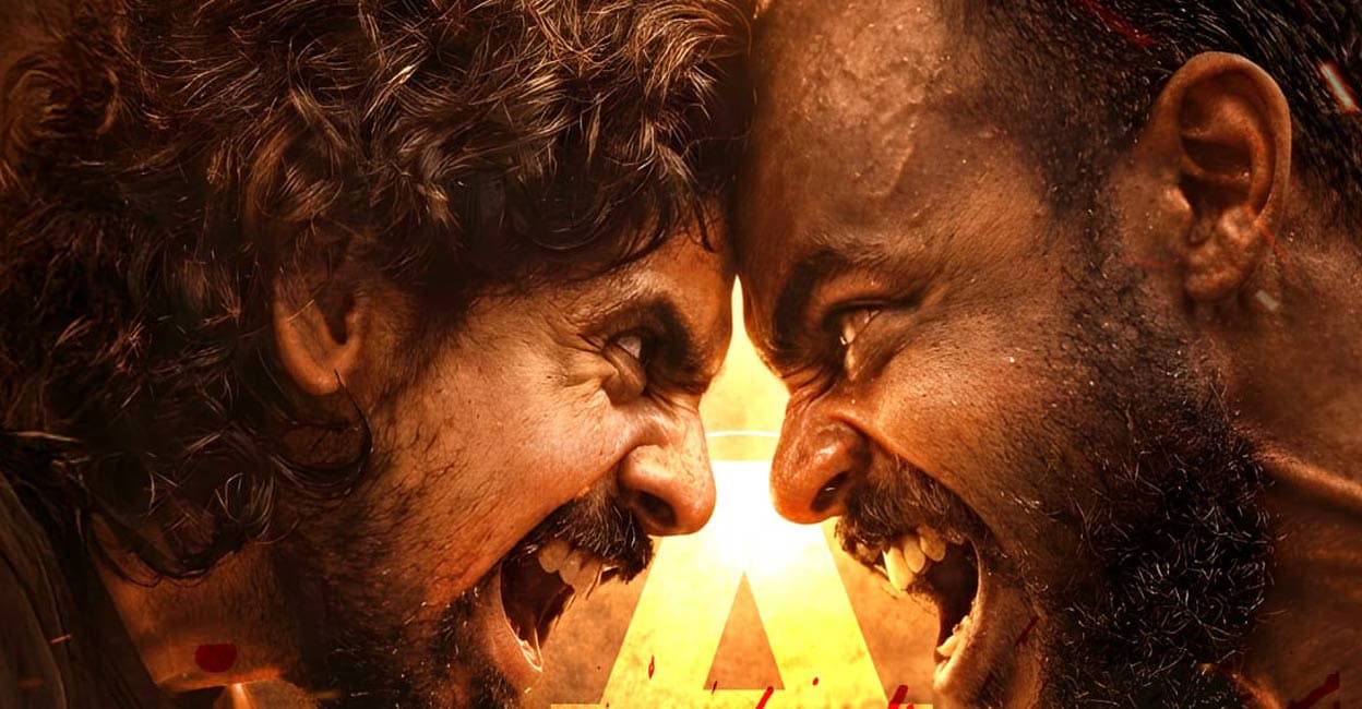 First look poster of ‘Pagida Kali’ released: A thrilling suspense drama ...