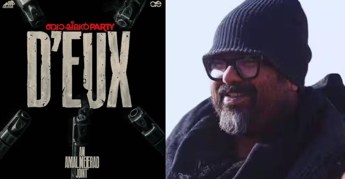 ‘Bachelor Party D’EUX’ poster, Amal Neerad. Photo: Instagram