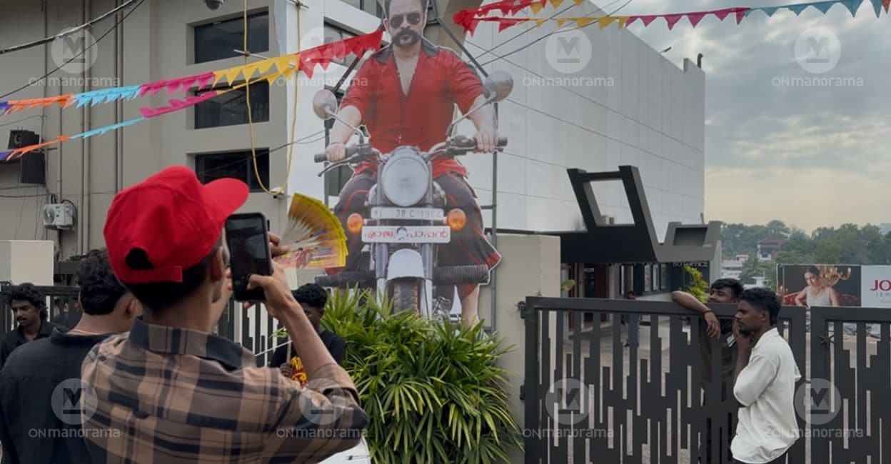 Just before the first show, Kottayam comes alive with cheering fans and packed halls for Aadu 3