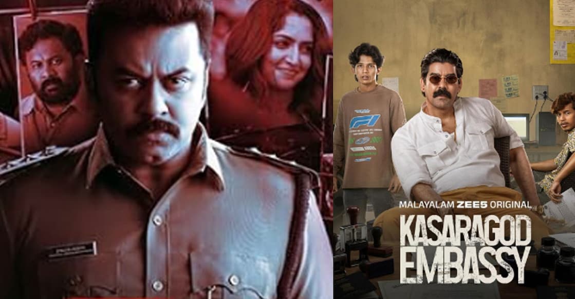 Posters of 'Dheeram', 'Kasaragod Embassy'. Photos: Imdb