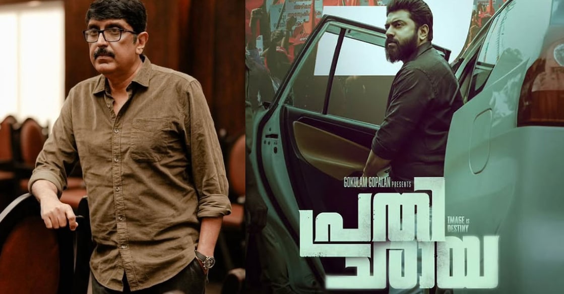 B Unnikrishnan is helming 'Prathichaya' after his last release 'Christopher. Photo: Instagram