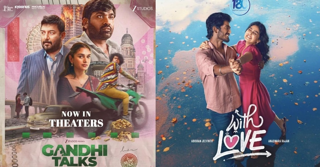 Posters of 'Gandhi Talks', 'With Love'. Photo: IMDb