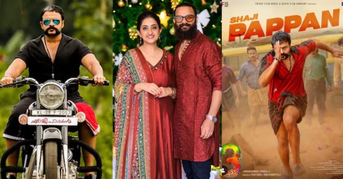 In the second instalment of the franchise, the two-toned mundu worn by Shaji Pappan became a talking point across Kerala. Photo: Instagram