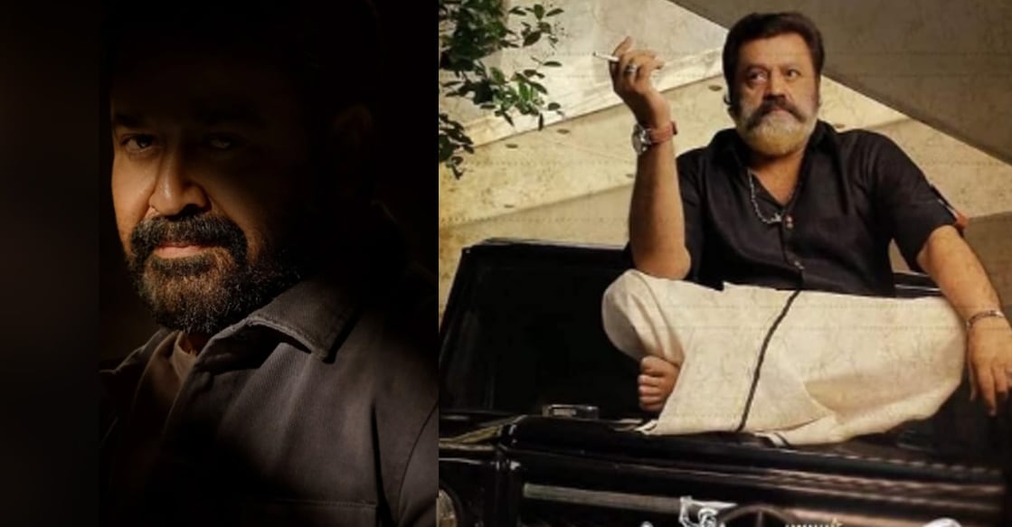 suresh-gopi-mohanlal