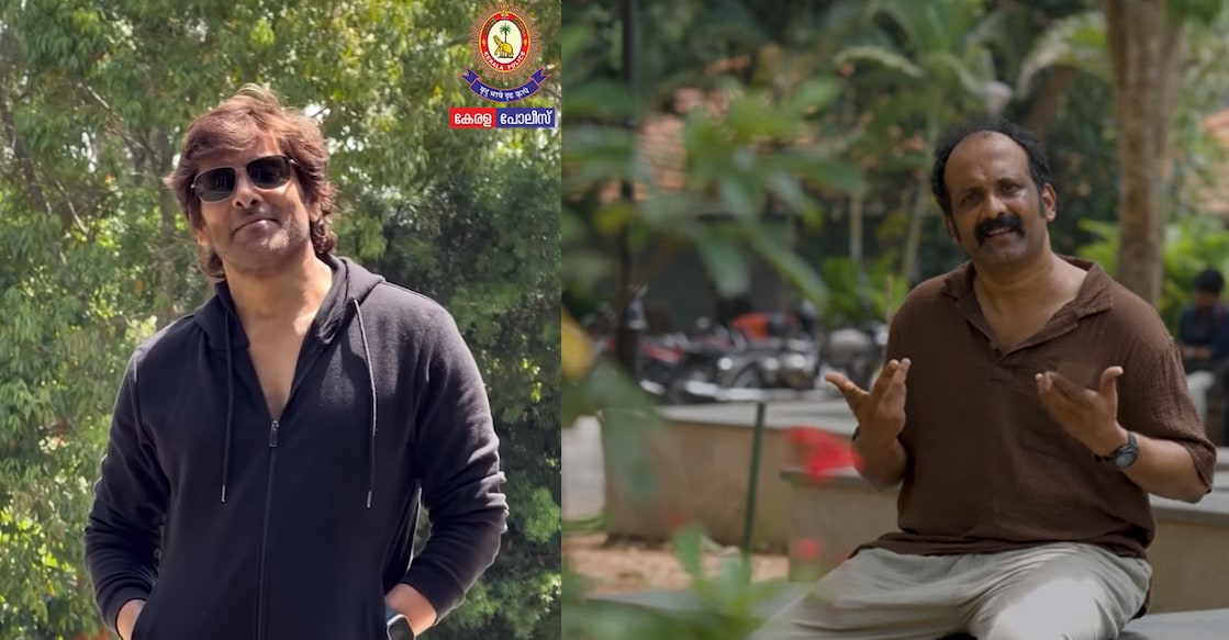 Gibin Gopinath in the viral reel. Photo: Instagram/ kerala_police