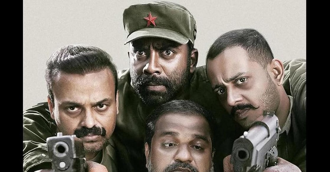 Poster of 'Oru Durooha Saahacharyathil' releasing on April 15. Photo: Imdb