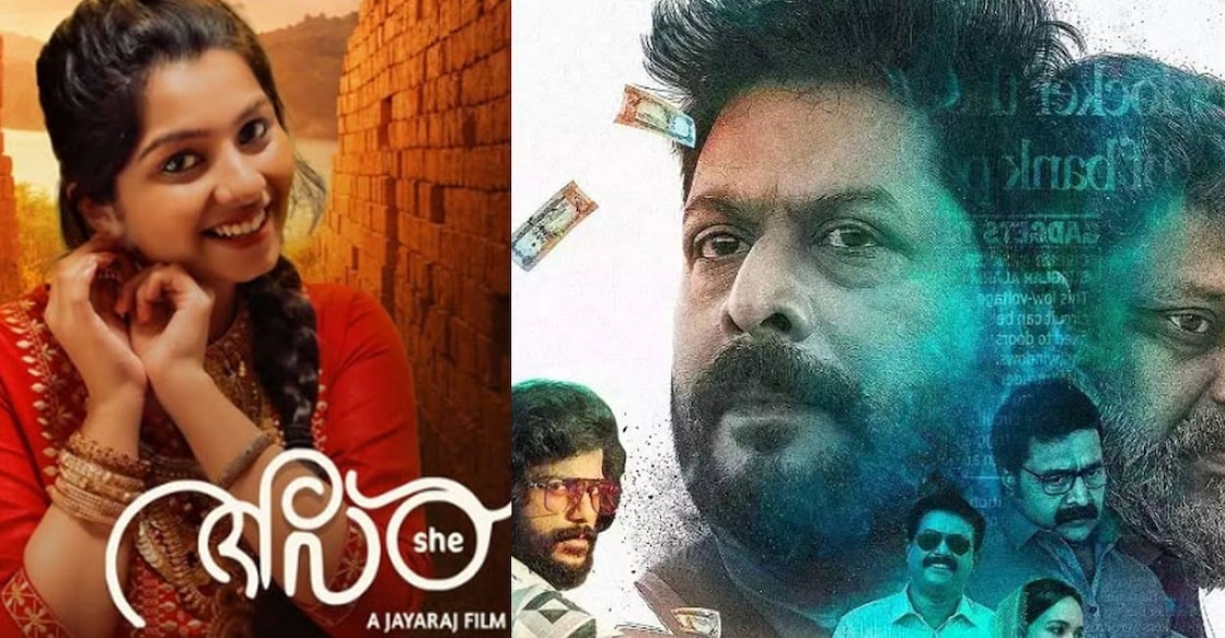 Posters of 'Aval' and 'Two Men Army'. Photos: Imdb