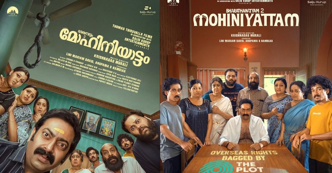 'Mohiniyattam' movie posters. Photo: IMDb