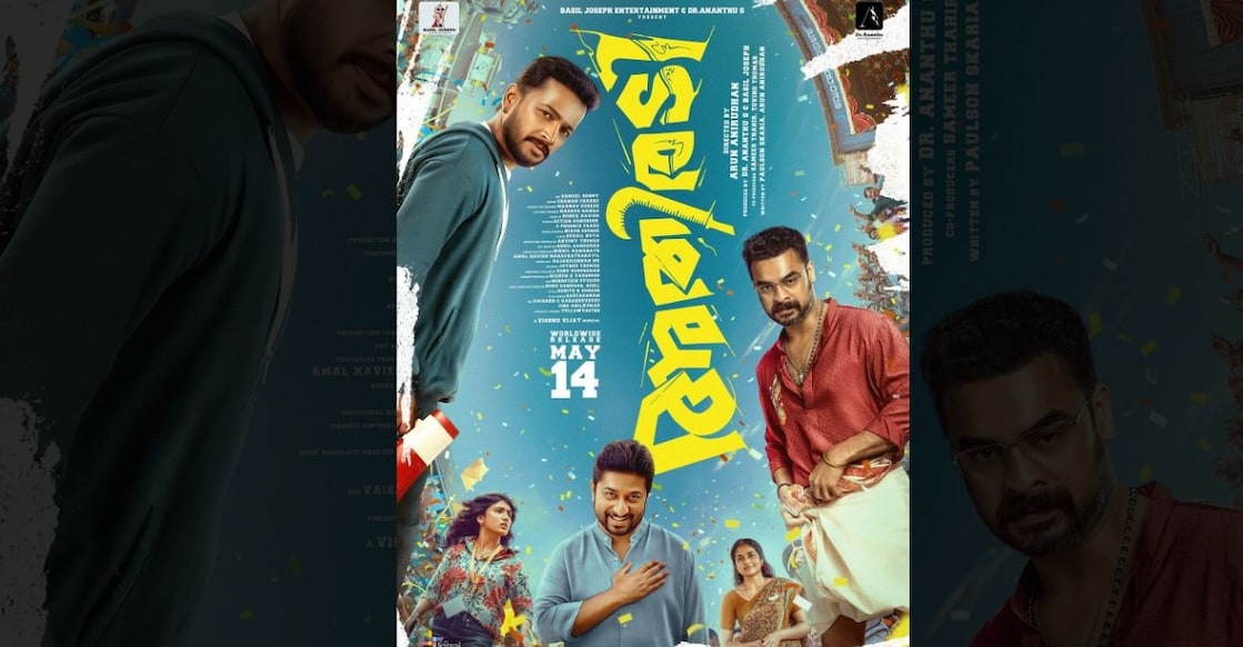 'Athiradi' poster. Photo: Instagram