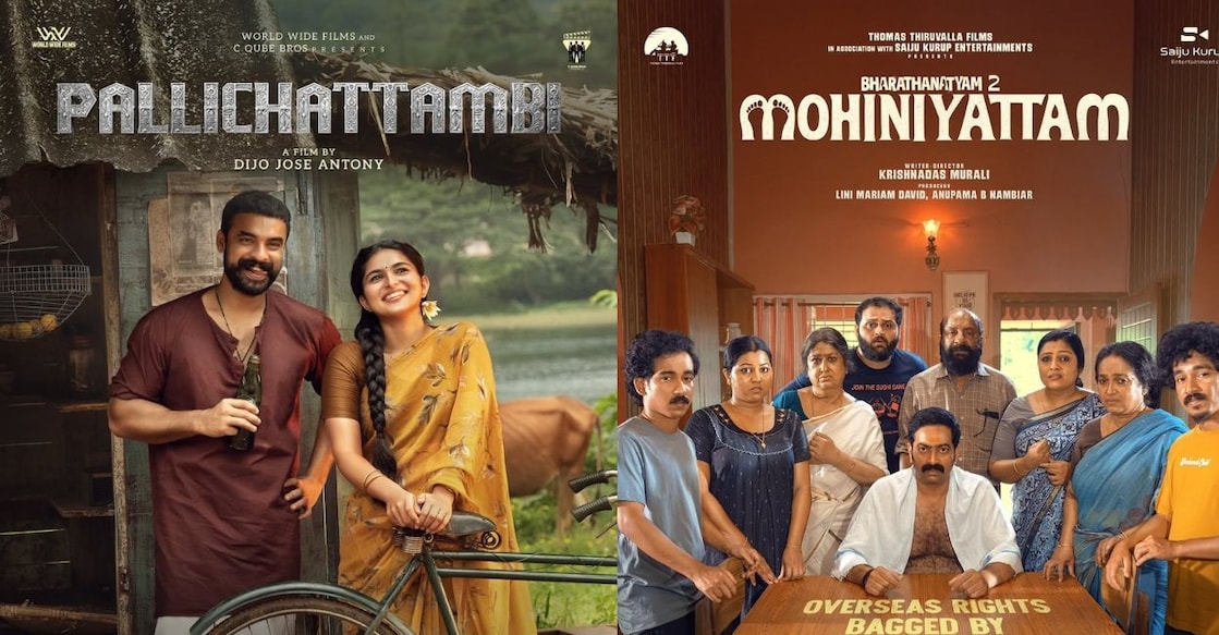 Posters of 'Pallichattambi', 'Mohiniyattam'. Photo: IMDb