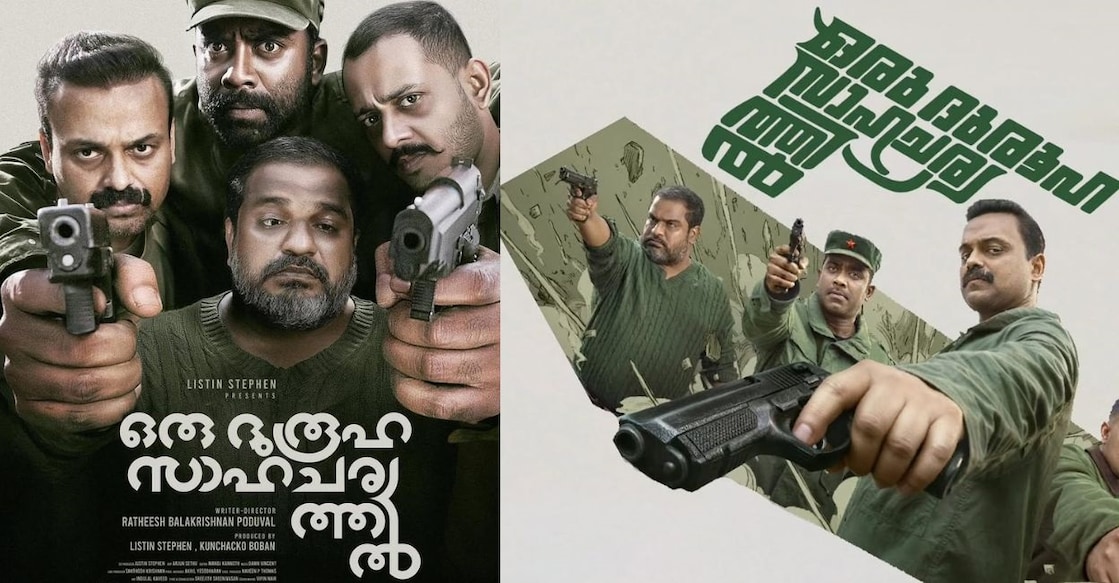 'Oru Durooha Saahacharyathil' posters. Photo: Instagram
