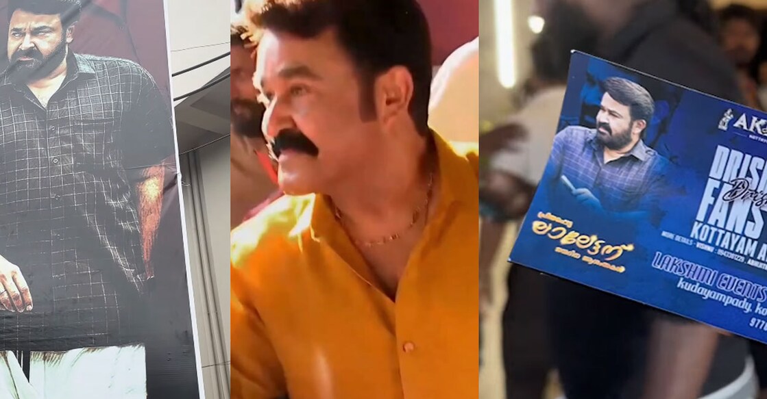 Mohanlal visits Kavitha theatre in Kochi. Photo: Onmanorama