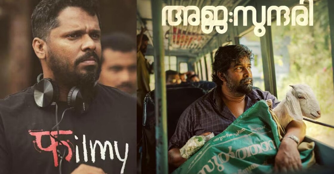 Aashiq Abu. Photo: Instagram/ aashiqabu