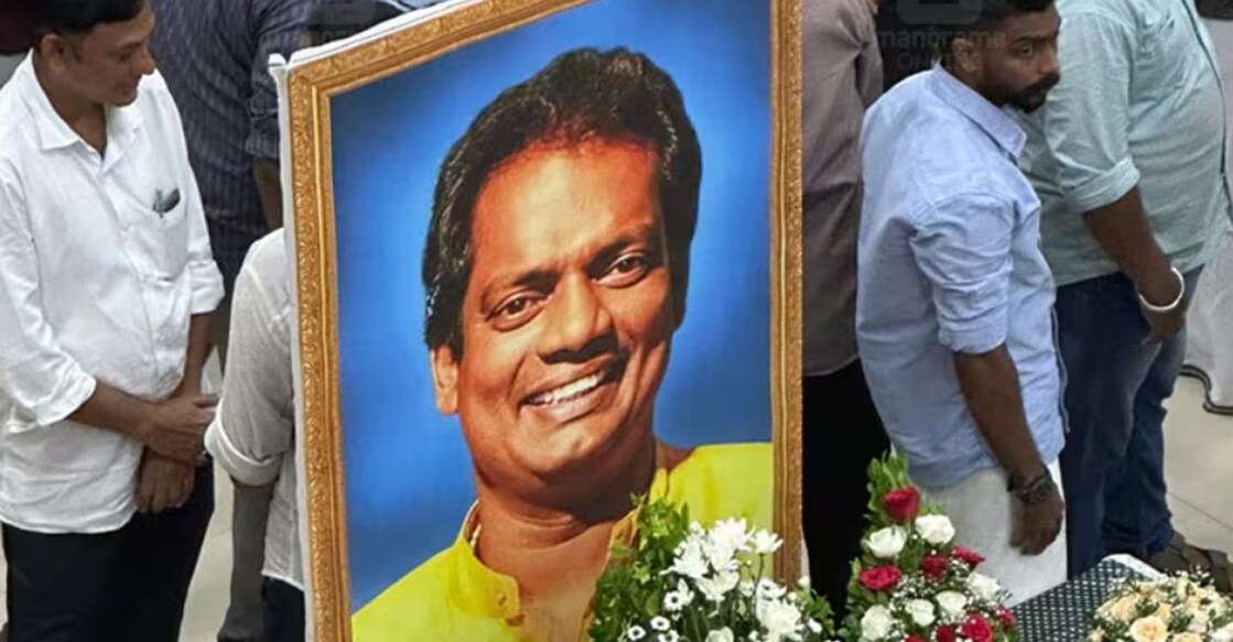 A visual from Salim Kumar's public homage at Paravur Town Hall. Photo: Manorama