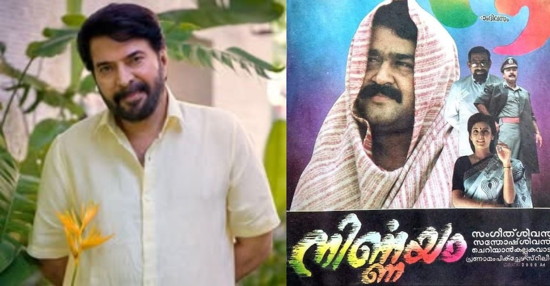 Mammootty, 'Nirnayam' poster. Photo: Facebook/@mammootty/IMDb