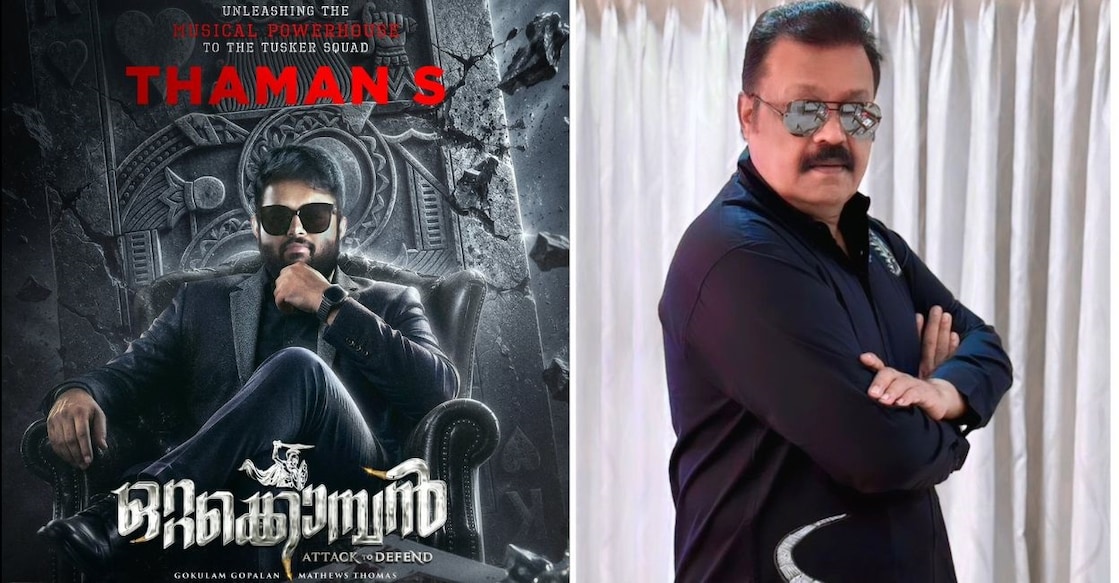 Thaman S, Ottakkomban. Photo: Instagram/SureshGopi