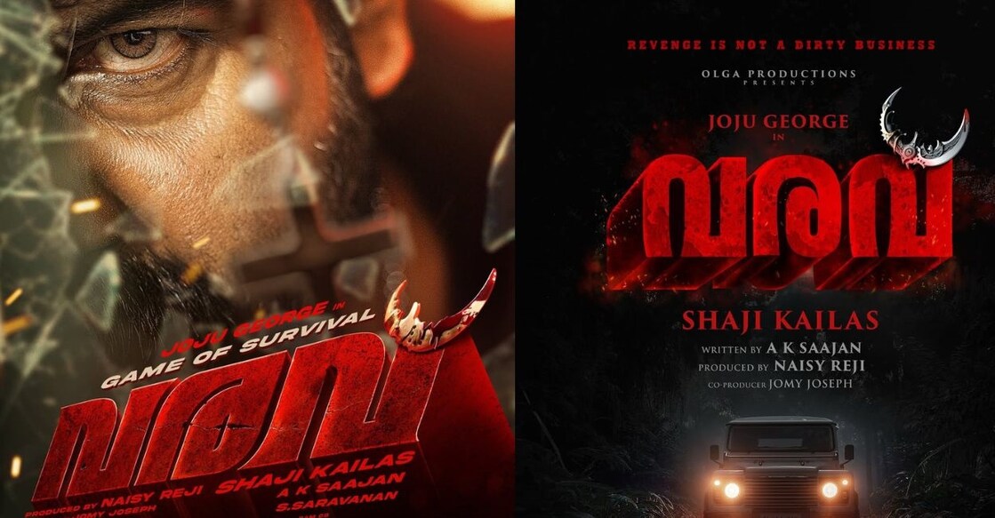 'Varavu' posters. Photo: IMDb