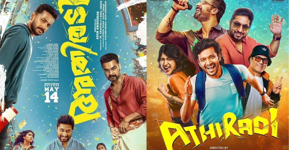 'Athiradi' movie posters. Photo: IMDb
