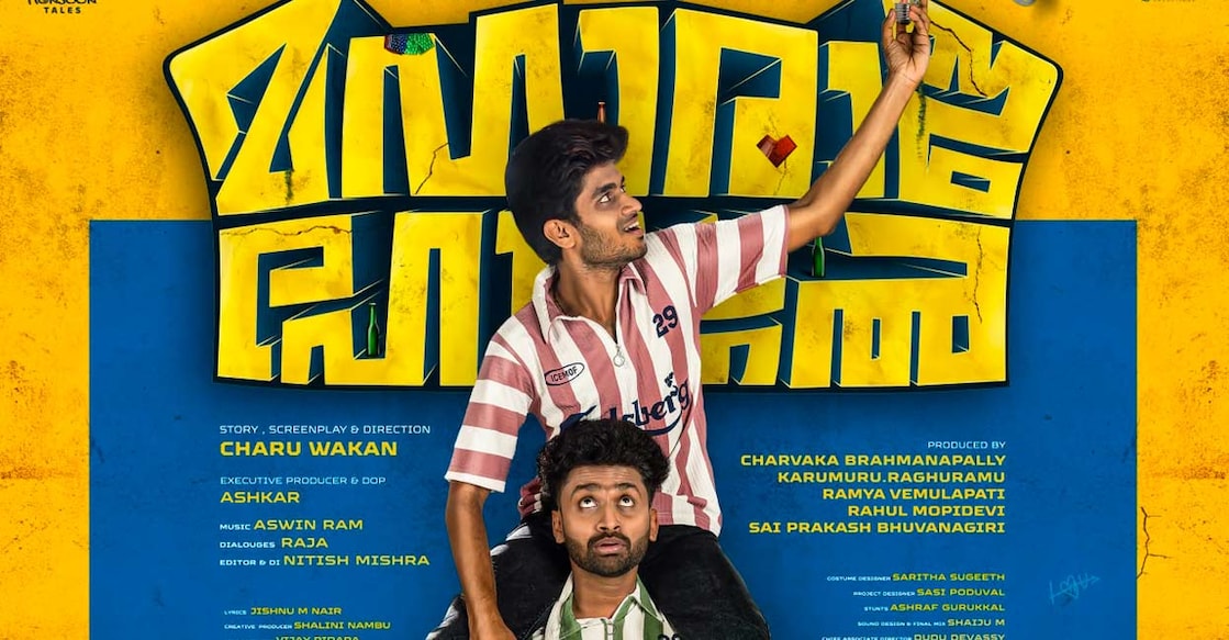 Poster of 'Maharaja Hotel'. Photo: Instagram