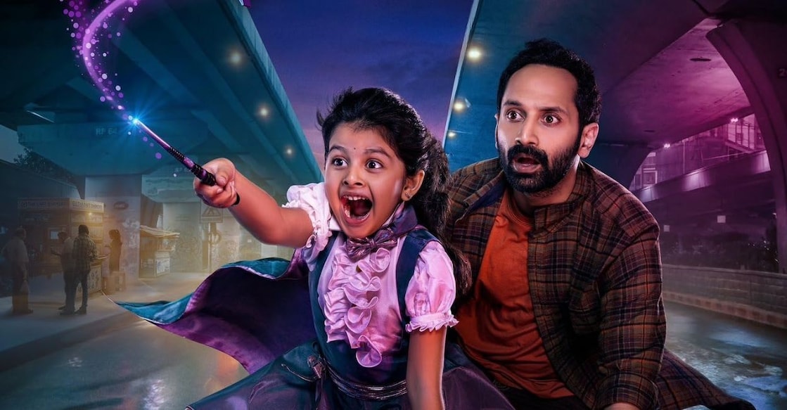 'Don't Trouble the Trouble' poster. Photo: IMDb