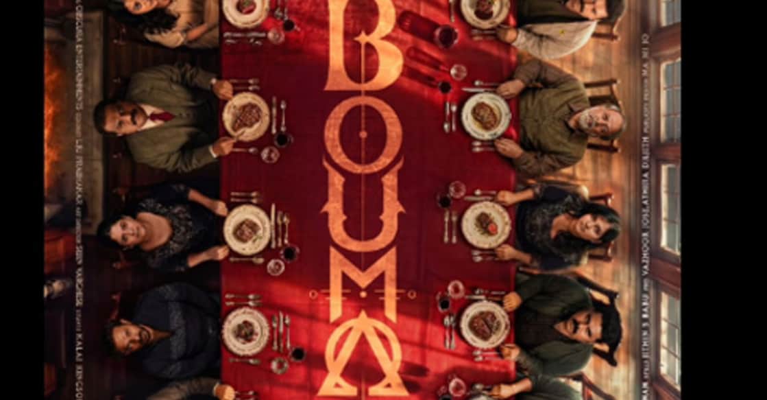 Poster of 'Bouma'. Photo: Instagram