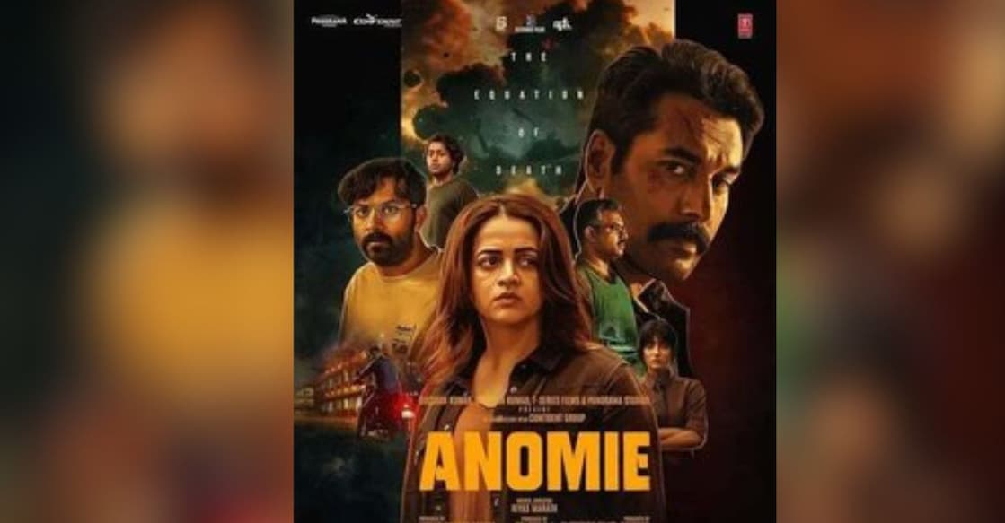 'Anomie' poster. Photo: IMDb
