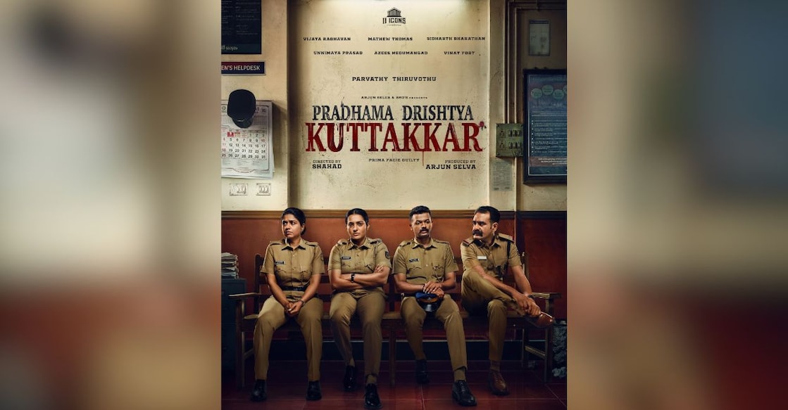 'Pradhama Dhrishtya Kuttakkar' poster. Photo: Instagram/@par_vathy