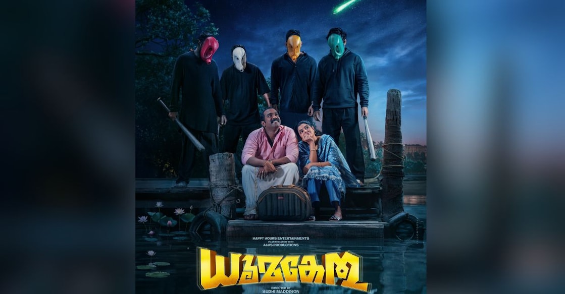 'Dhoomakethu' new poster. Photo: Instagram/@sudhi_maddison