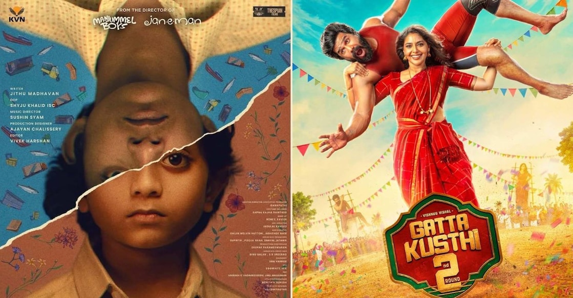 Posters of 'Balan', 'Gatta Kusthi 2'. Photo: IMDb